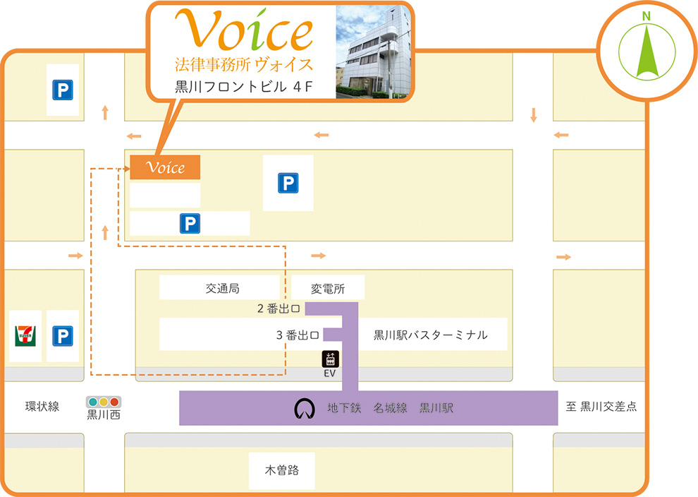 法律事務所ヴォイス近隣マップ